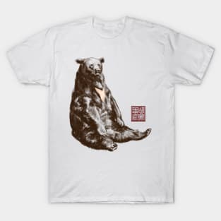 Lazy Sun Bear T-Shirt